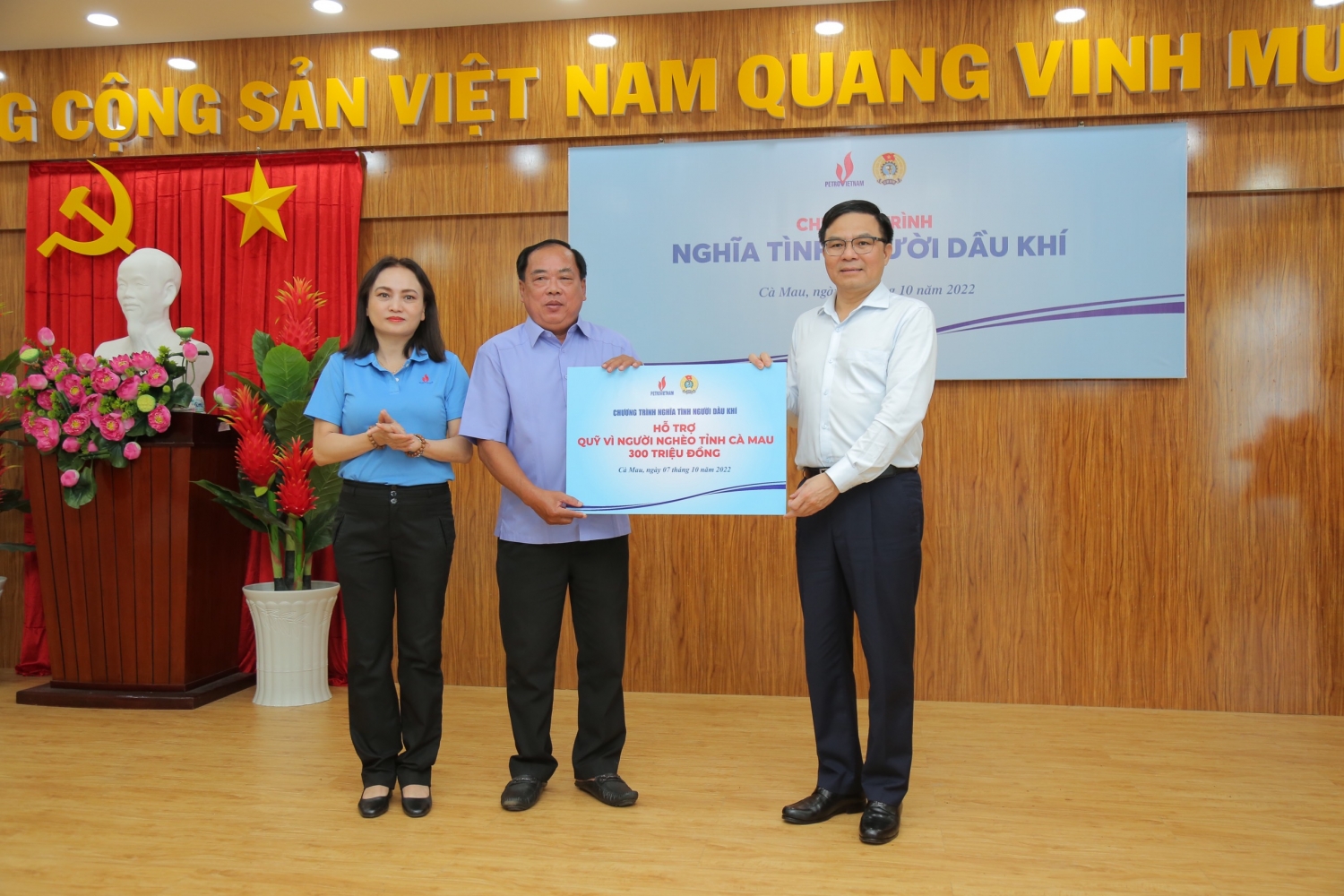 Tổng Giám đốc Petrovietnam Lê Mạnh Hùng và Chủ tịch Công đoàn Dầu khí Việt Nam Nghiêm Thùy Lan trao biểu trưng 300 triệu đồng hỗ trợ Quỹ Vì người nghèo tỉnh Cà Mau. Tổng Giám đốc Petrovietnam Lê Mạnh Hùng và Chủ tịch Công đoàn Dầu khí Việt Nam Nghiêm Thùy Lan trao biểu trưng 300 triệu đồng hỗ trợ Quỹ Vì người nghèo tỉnh Cà Mau.
