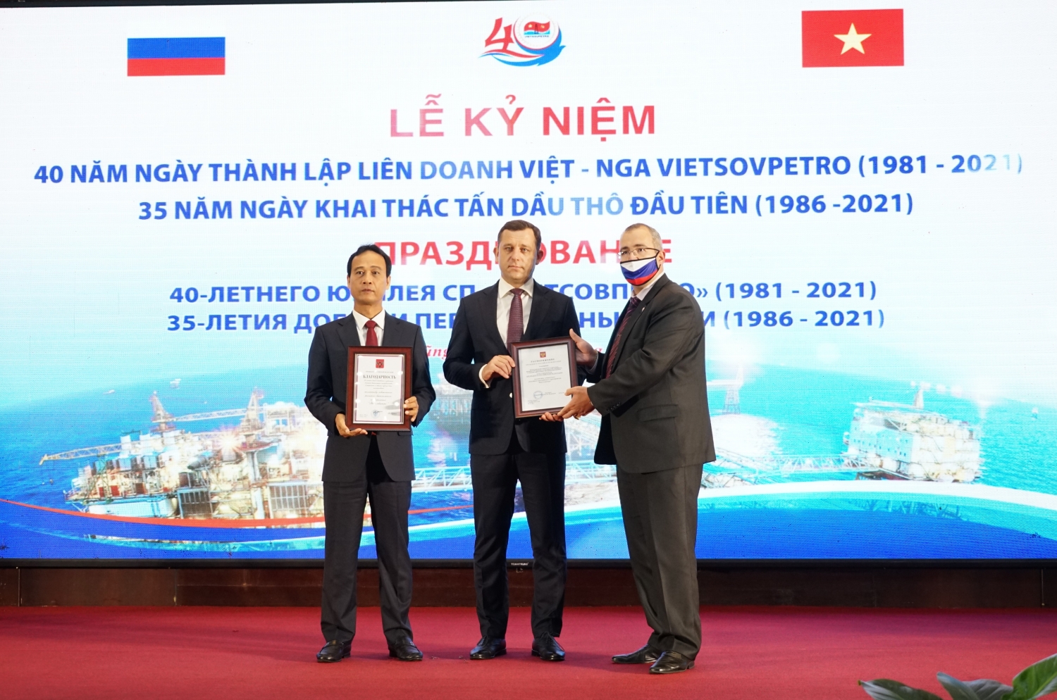 Các sự kiện nổi bật của Petrovietnam trong tuần từ 12/12 đến 19/12/2021 Các sự kiện nổi bật của Petrovietnam trong tuần từ 12/12 đến 19/12/2021