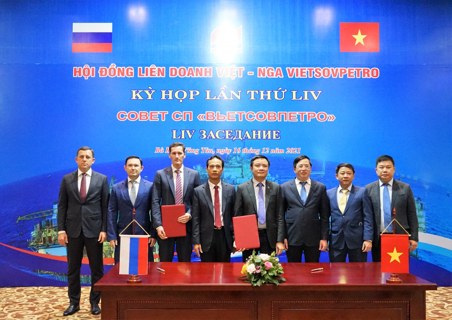 Các sự kiện nổi bật của Petrovietnam trong tuần từ 12/12 đến 19/12/2021 Các sự kiện nổi bật của Petrovietnam trong tuần từ 12/12 đến 19/12/2021
